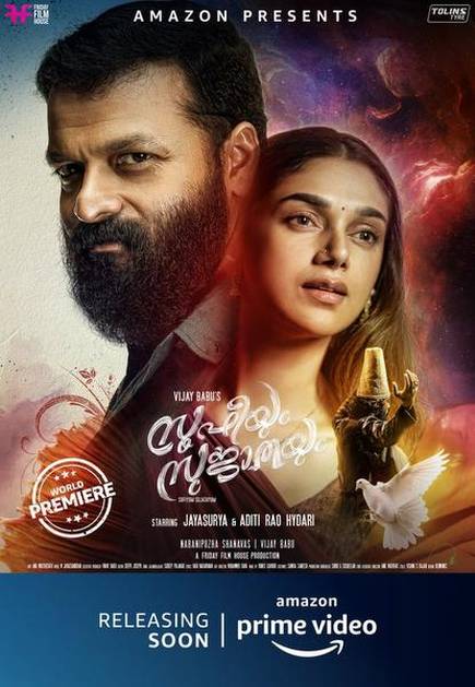  Sufiyum Sujatayum starring Aditi Rao Hydari and Jayasuruya
