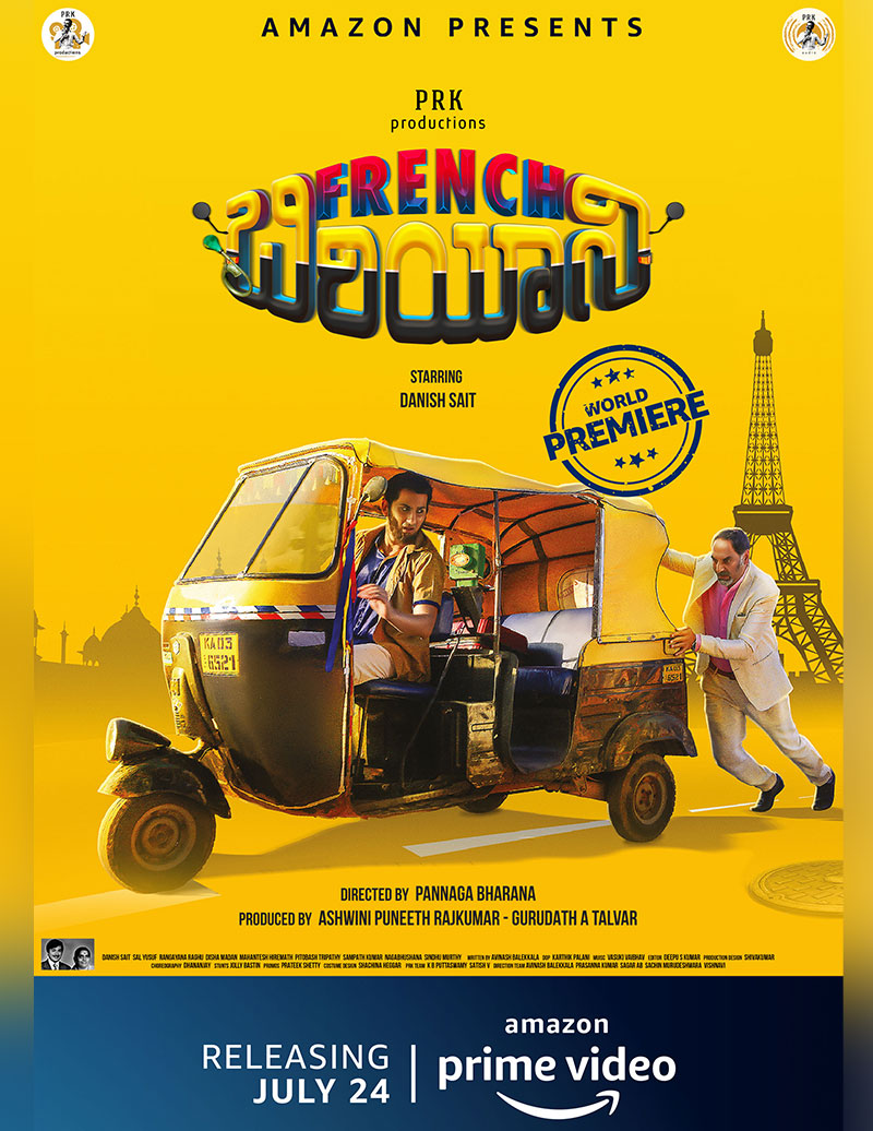 French Biryani Poster